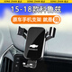松占雪佛蘭科魯茲探界者沃蘭多車(chē)載專(zhuān)用手機支架汽車(chē)導航用品改裝 15-24款科魯茲專(zhuān)用【高雅黑】