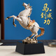 諾詩曼立馬成功馬擺件辦公室公司開業(yè)禮品客廳玄關(guān)酒柜家居裝飾喬遷禮物