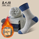 良人訪(fǎng)襪子男秋冬100%純棉抗菌防臭毛巾底毛圈加厚絨保暖長(cháng)筒耐磨中筒襪 混色裝【禮盒裝】 5雙 均碼 7A抗菌防臭【秋冬必備】