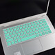 戴爾筆記本電腦鍵盤(pán)保護膜套罩 靈越5000fit Inspiron 5498 5490 5493 【5498 5490 5493】14寸】半透明青色