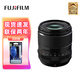 富士（FUJIFILM） XF33mmF1.4 R LM WR 標準定焦鏡頭街拍/人像/風(fēng)光 xf33 1.4大光圈微單鏡頭 XF33mmF1.4 R LM WR 官方標配