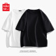 名創優品（MINISO）2件裝短袖t恤男夏季純白色重磅純棉寬松半袖男生百搭休閑大碼體恤 【2件裝】白色(空白)+黑色(空白) S 165 (男女同款)
