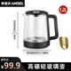 適用安吉爾茶吧機燒水壺配件電熱水壺泡茶燒水茶臺水壺配件配大全 高硼硅玻璃壺