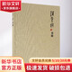 汪曾祺書畫 故宮出版社 汪曾祺 著；冷雪蘭 編 精裝 書籍