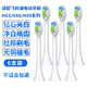 適配飛利浦電動牙刷頭HX6063/96HX9362HX9332HX9312HX6897HX6730 鉆石亮白6支白色
