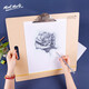 蒙瑪特（Mont Marte） 速寫(xiě)板8K手提寫(xiě)生畫(huà)板 木畫(huà)板畫(huà)夾木質(zhì)畫(huà)架展板 外出攜帶便捷