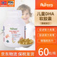 Aurora歐若拉 挪威進(jìn)口 兒童DHA軟膠囊