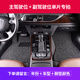 車(chē)佰仕絲圈汽車(chē)腳墊適用2025款騰勢(shì)D9防水耐磨七座專用腳墊尾箱墊 【前排】主+副駕駛