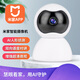 翼泰智能監(jiān)控攝像頭 接入米家APP 手機遠(yuǎn)程對講 高清無線 wifi智能家庭云臺監(jiān)控器 全方位無死角 智能云臺攝像機標(biāo)準(zhǔn)版 智能攝像機