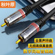 秋葉原（CHOSEAL）RCA單蓮花頭數(shù)字同軸音頻線 公對公轉(zhuǎn)接線 SPDIF5.1聲道音響箱線 高端輕奢款 1米