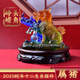 騰涵集雅軒宋韶光大師2025蛇年吉祥物生肖屬豬 頭角崢嶸 琉璃擺件禮品 擺件+底座