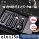 透真抗皺水乳套裝（30%玻色因黑繃帶 淡紋緊致 提拉保濕護(hù)膚品套裝）