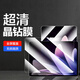 余求漁 適用于vivo pad5e/pad2平板鋼化膜iqoo pad2平板電腦保護膜12英寸全屏高清貼膜抗指紋防刮鉆石膜 pad5e/pad2/pad3/iqoo pad2