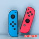 Nintendo Switch任天堂原裝二手switch紅外手柄joycon左右ns體感健身環(huán)amibo震動(dòng) 98*經(jīng)典紅藍一對 手柄+掛繩