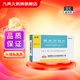 [賽立克]替米沙坦片 80mg*14片 5盒裝 26年1月過(guò)期