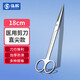 弘輝 醫(yī)用剪刀直尖款180mm造口手術(shù)拆線剪刀鑷子醫(yī)療器械家用