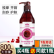 千秋明月美容院玫瑰果油身體按摩油肩頸通經(jīng)絡(luò )推拿刮痧油大瓶800ml 玫瑰果油