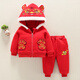 鸞雀翔童裝一周歲寶寶拜年服冬季加厚1-3歲男童套裝嬰幼兒小男孩衣服潮2 紅色套裝 120