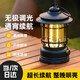 美亞柏科馬燈露營(yíng)燈戶外野營(yíng)氛圍燈手提營(yíng)地?zé)粽彰鳠魭鞜魩づ耖L(zhǎng)續(xù)航帳篷燈 露營(yíng)燈【黑色充電款】