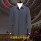 鼎銅羊毛外套男短款中老年翻領(lǐng)灰色商務(wù)休閑毛呢大衣冬裝 深灰90%綿羊毛10%桑蠶絲 170