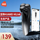 映趣智能電動(dòng)剃須刀男士刮胡刀支持HUAWEI HiLink胡須刀七夕節(jié)情人禮物須刨送爸爸父親生日男生朋友 爵士黑
