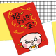 欽靈 華為暢享2平板保護套10.1英寸2020新款AGS3-W00D全包W00E防摔保護殼全包邊硅膠 招財小豬+鋼化膜 暢享平板2 10.1英寸