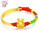 紅色年輪黃金生肖手鐲女 嬰兒寶寶金手鐲999足金十二生肖兔龍本命年紅繩 生肖兔【寶寶款】 總金重約3.0g