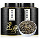 匠界金芽金駿眉梅占紅茶特級蘭花香新茶明前頭采茶葉罐裝250g年貨送禮