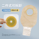 Innomed隆泰造口袋二件式造口底盤(pán)造瘺袋大便袋兩件式可拆卸用肛門(mén)袋60mm二件式4021造口袋1盒+4030底盤(pán)1盒