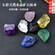 東之天地天然水晶原石礦石標(biāo)本水晶石組合擺件礦物晶體石頭擺件香薰擴(kuò)香石 七色水晶原石【每色一塊】