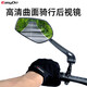 easydo自行車反光鏡山地車電動(dòng)車高清廣角后視鏡多角度調(diào)節(jié)倒車鏡 easydo高清新款（左邊）金屬球調(diào)整后視鏡