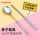 kitshine韓國進(jìn)口316不銹鋼筷勺親子餐具食品級材質(zhì)筷子勺子兒童成人學(xué)生 成人款水滴筷勺 1件套