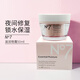 BOOTS英國(guó)BOOTS No 7日霜晚霜精華保濕護(hù)膚滋養(yǎng)面霜鎖水修護(hù)補(bǔ)水 No 7晚霜