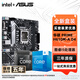 華碩（ASUS）H610/B760 主板套裝 英特爾12代 i5 12490F/12600KF/i512400F盒裝 主板CPU套裝 板U套裝 華碩 PRIME H610M-A D4 i5 12490
