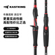 kastking卡斯丁布魯圖斯路亞竿直柄槍柄泛用釣魚(yú)竿L/ML/M白條鱸魚(yú)馬口竿