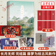 長(zhǎng)月無燼小說1+2完結(jié)篇全套 漫畫 藤蘿為枝小說作品 電視劇《長(zhǎng)月燼明》原著小說（網(wǎng)絡(luò)原名《黑月光拿穩(wěn)be劇本》藤蘿為枝古風(fēng)代表作?。締伪咎籽b可自選 】  長(zhǎng)月無燼 完結(jié)篇 單本【定價(jià)54.8】