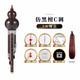 新藝樂器 葫蘆絲樂器 ABS閃光紫膠木葫蘆絲 學(xué)生成人兒童初學(xué)入門樂器 【仿黑檀】C調(diào)+【7大贈(zèng)品】