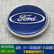 適用于長(cháng)安福特輪轂蓋?？怂垢Ｆ?chē)輪轂中心蓋睿斯嘉年華銳界翼博致勝輪胎裝飾蓋子車(chē)標志 ?？怂埂?2mm款】 單個(gè)