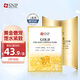 愛神菲（SNP）黃金膠原蛋白精華面膜25ml*10片補水保濕彈潤肌膚七夕禮物