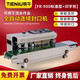 鐵牛（IRONBULL）自動(dòng)封口機(jī)多功能商用全自動(dòng)連續(xù)塑料薄膜茶葉月餅包裝臺(tái)式封口機(jī) 900升級(jí)型-打印日期加帶印輪