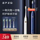 EFZQ聲波電動牙刷 成人男女士情侶款 軟毛刷頭 充電式可防水E10C 節(jié)日禮物送男女朋友 七夕情人節(jié)禮物 星空藍(lán)4刷頭|380天續(xù)航|15種模式