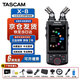 TASCAM達(dá)斯冠錄音筆錄音機(jī) X8 X6 便攜32位浮點(diǎn)藍(lán)牙手持錄音機(jī)調(diào)音臺單反相機(jī)同步內(nèi)錄直播 X8 含藍(lán)牙模塊