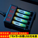 久霸6800毫安5號7號充電電池大容量玩具遙控器話筒KTV麥克風(fēng)鎳氫五號AA七號AAA鎳氫1.2v可充電池通用 7號4節(jié)2000毫安+四槽USB充電器