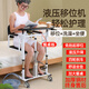 安善移位機(jī)多功能癱瘓老人移位器洗澡升降液壓移動(dòng)車(chē)?yán)夏耆税徇\(yùn)護(hù)理 KYD-YWJ-03免抱起液壓升降-餐桌板-便桶