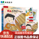 麗聲北極星分級繪本外研社 自選系列】第一二三四級上下 3456三四五六年級上冊下冊閱讀 直發(fā) 小學生英語繪本 大貓英語分級繪本 麗聲北極星分級繪本第二級上下全12冊四年級 北極星分級繪本