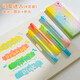 三年二班X筆方說(shuō) 閃光疊色雙頭熒光筆熒光標記筆學(xué)生用手帳筆劃重點(diǎn)做筆記專(zhuān)用多色手抄報記號筆彩色螢光筆 閃光疊色熒光筆-可愛(ài)迷人