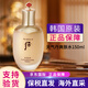 后（The history of Whoo）津率享爽膚水乳液天氣丹水妍雪美白緊致淡細紋女拱辰享水乳組合 后天氣丹爽膚水150ml/瓶