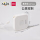 得力（deli） 迷你皮卷尺測量三圍身高隨身尺迷你便攜皮尺量尺 家用量衣軟尺小尺子【一鍵回收】 象牙白【2米】方型 79652