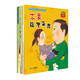 我是無(wú)價(jià)的寶貝·兒童性教育繪本（共10冊）