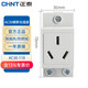 正泰（CHNT）開(kāi)關(guān)插座配電箱插座AC30系列103 16A三孔 插座